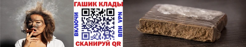Магазины продажи наркотиков Сретенск Альфа ПВП Каннабис ГЕРОИН COCAIN Codein Галлюциногенные грибы