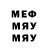 МЕТАМФЕТАМИН витя Kian Spen