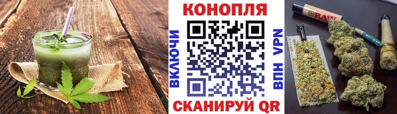 купить закладку  Сретенск  Canna-Cookies конопля 