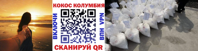 КОКАИН 98%  Сретенск 