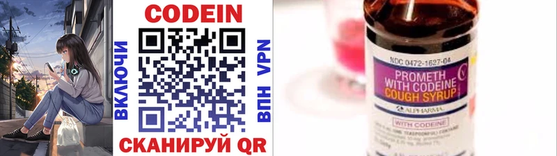 omg   Сретенск  shop телеграм  Кодеин Purple Drank 