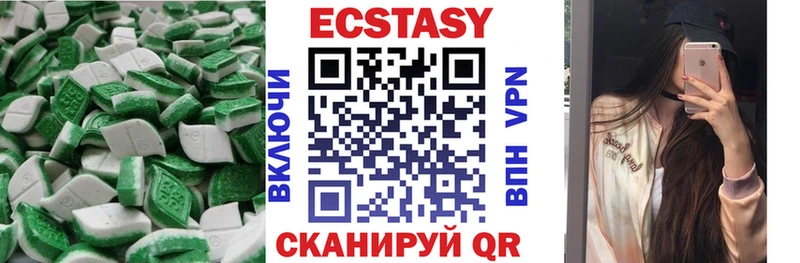 Ecstasy MDMA  площадка как зайти  Сретенск 