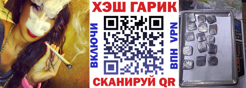 ГАШИШ Premium  Сретенск 