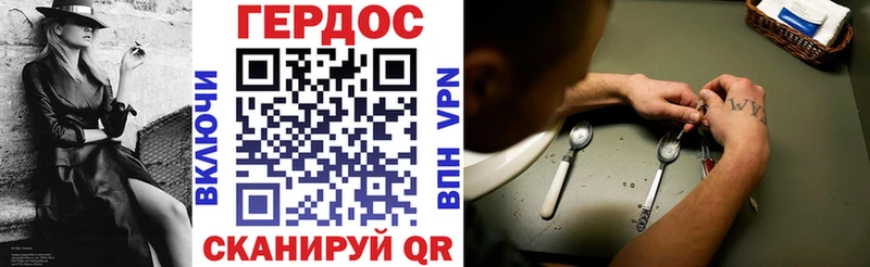 Героин Heroin  купить наркоту  omg как войти  Сретенск 