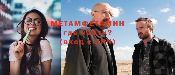 мяу мяу мука Верея
