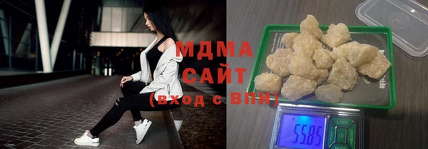 COCAINE Бронницы