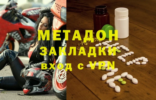 мяу мяу мука Верея