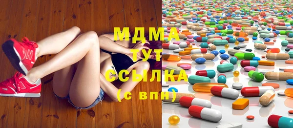 мяу мяу мука Верея