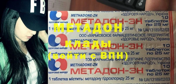 мяу мяу мука Верея