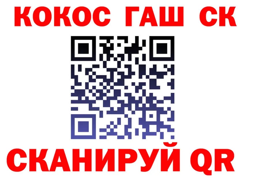 ГАШ гарик ССЫЛКА это kraken Сретенск