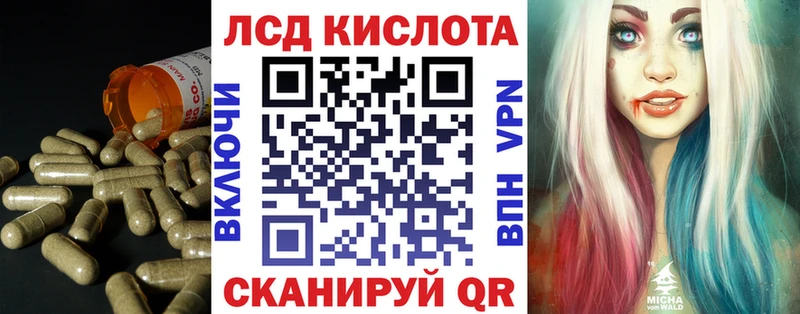 купить закладку  Сретенск  Лсд 25 экстази ecstasy 