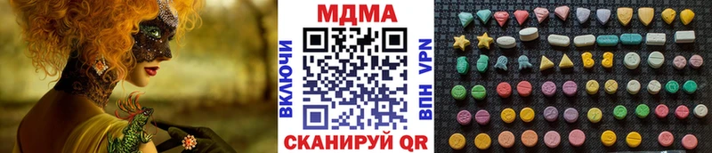 MDMA Molly  как найти закладки  darknet формула  Сретенск 