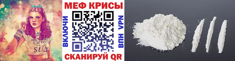 МЯУ-МЯУ 4 MMC  где найти   Сретенск 