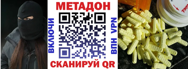 blacksprut рабочий сайт  Сретенск  МЕТАДОН кристалл 