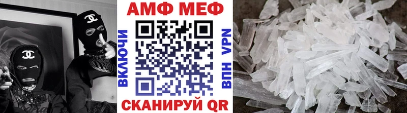 Первитин кристалл  Сретенск 