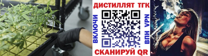 ТГК жижа  Сретенск 