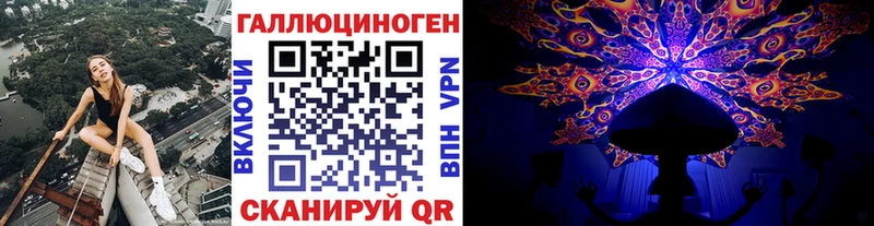 Псилоцибиновые грибы мухоморы Сретенск