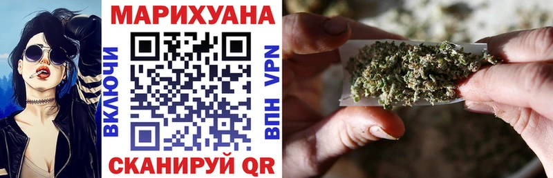 МАРИХУАНА Amnesia  наркотики  Сретенск 